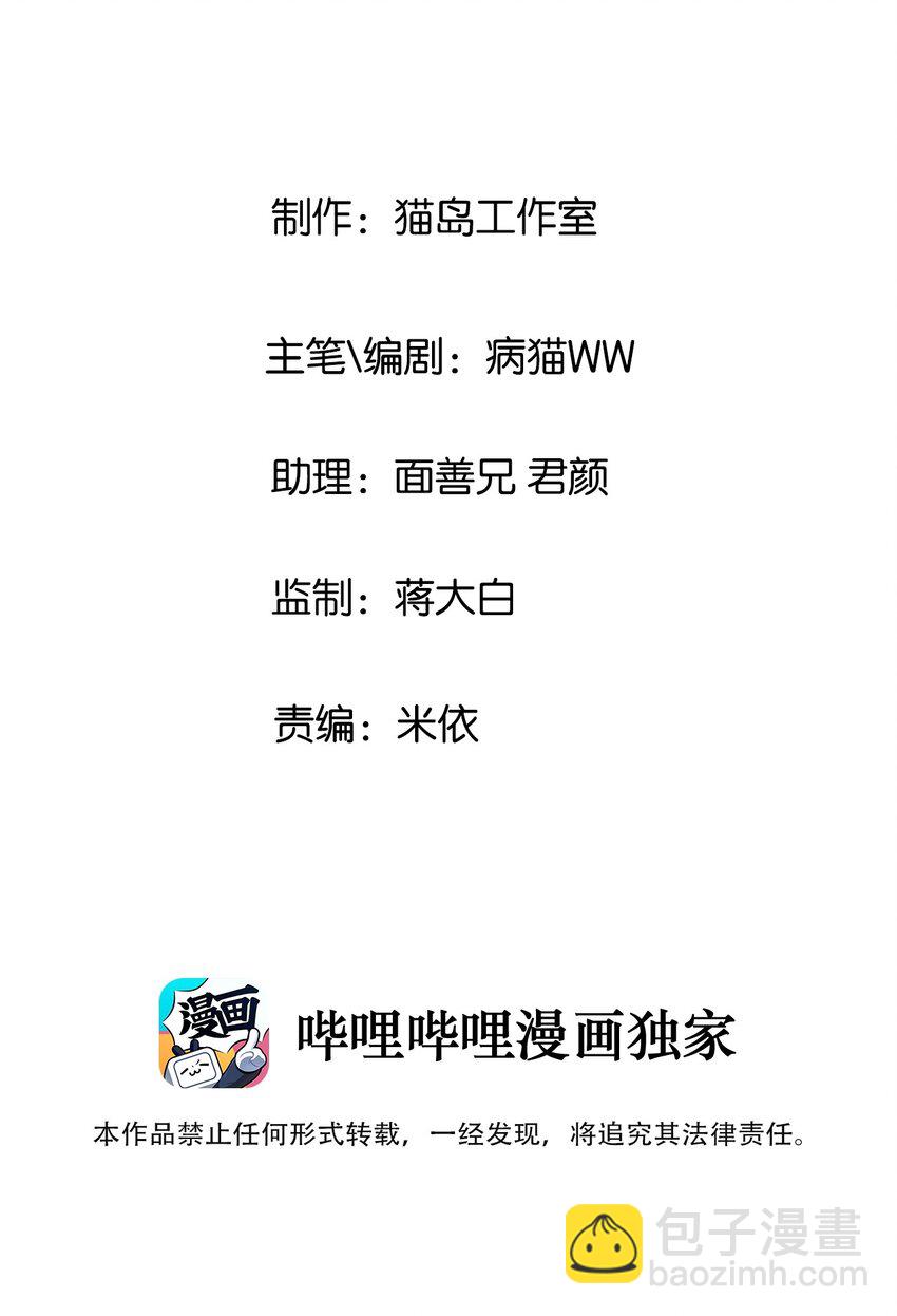 019 深夜加班2