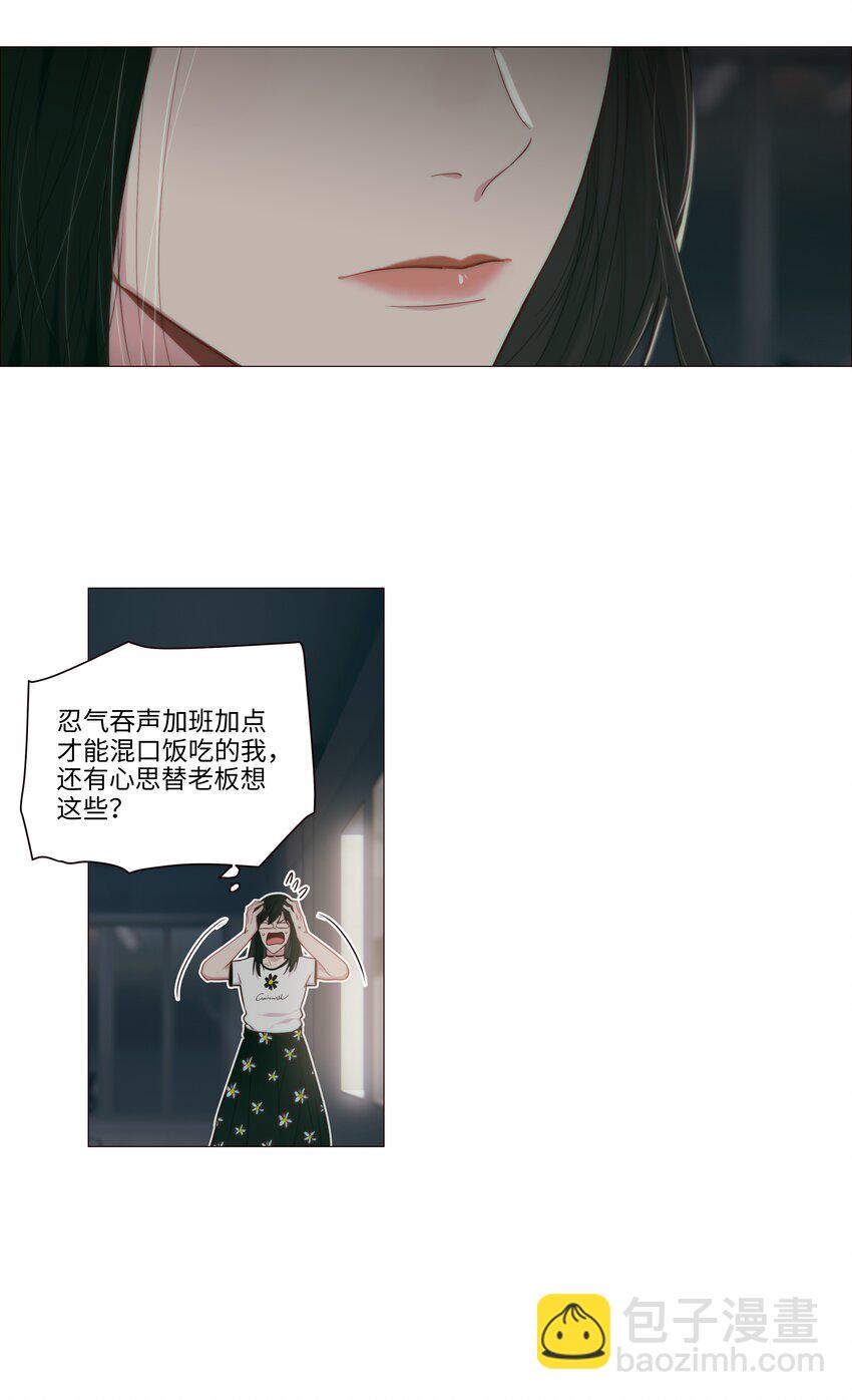 019 深夜加班21