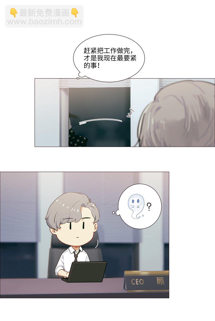 019 深夜加班22