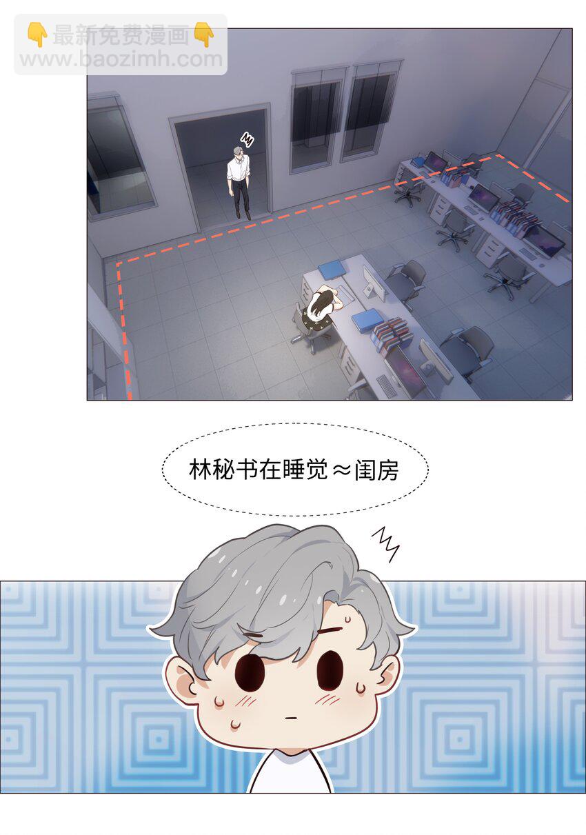 019 深夜加班28