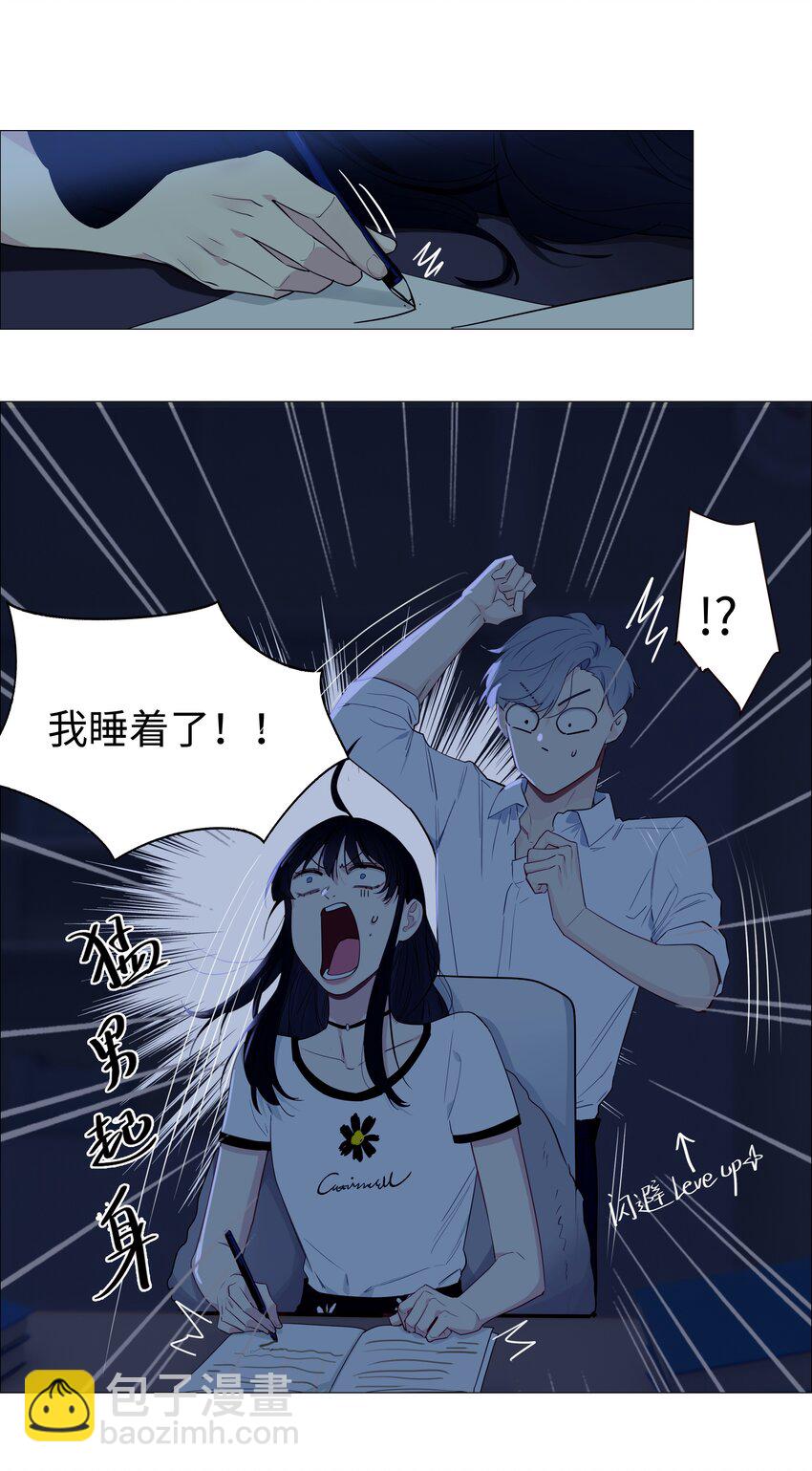 019 深夜加班33