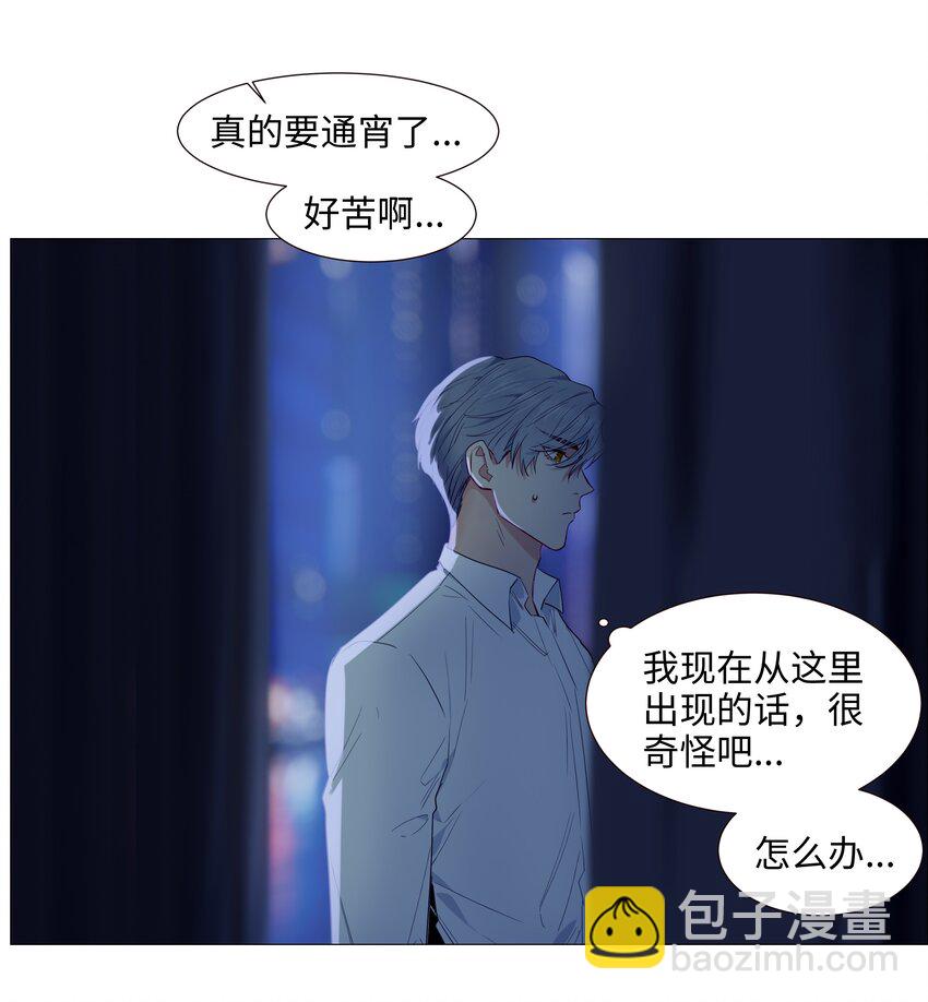 019 深夜加班35