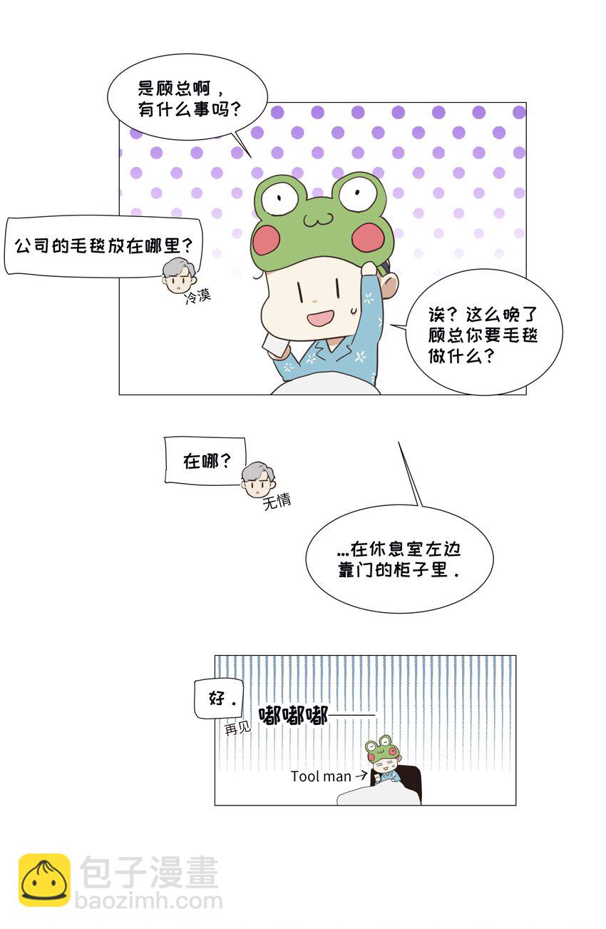 019 深夜加班39
