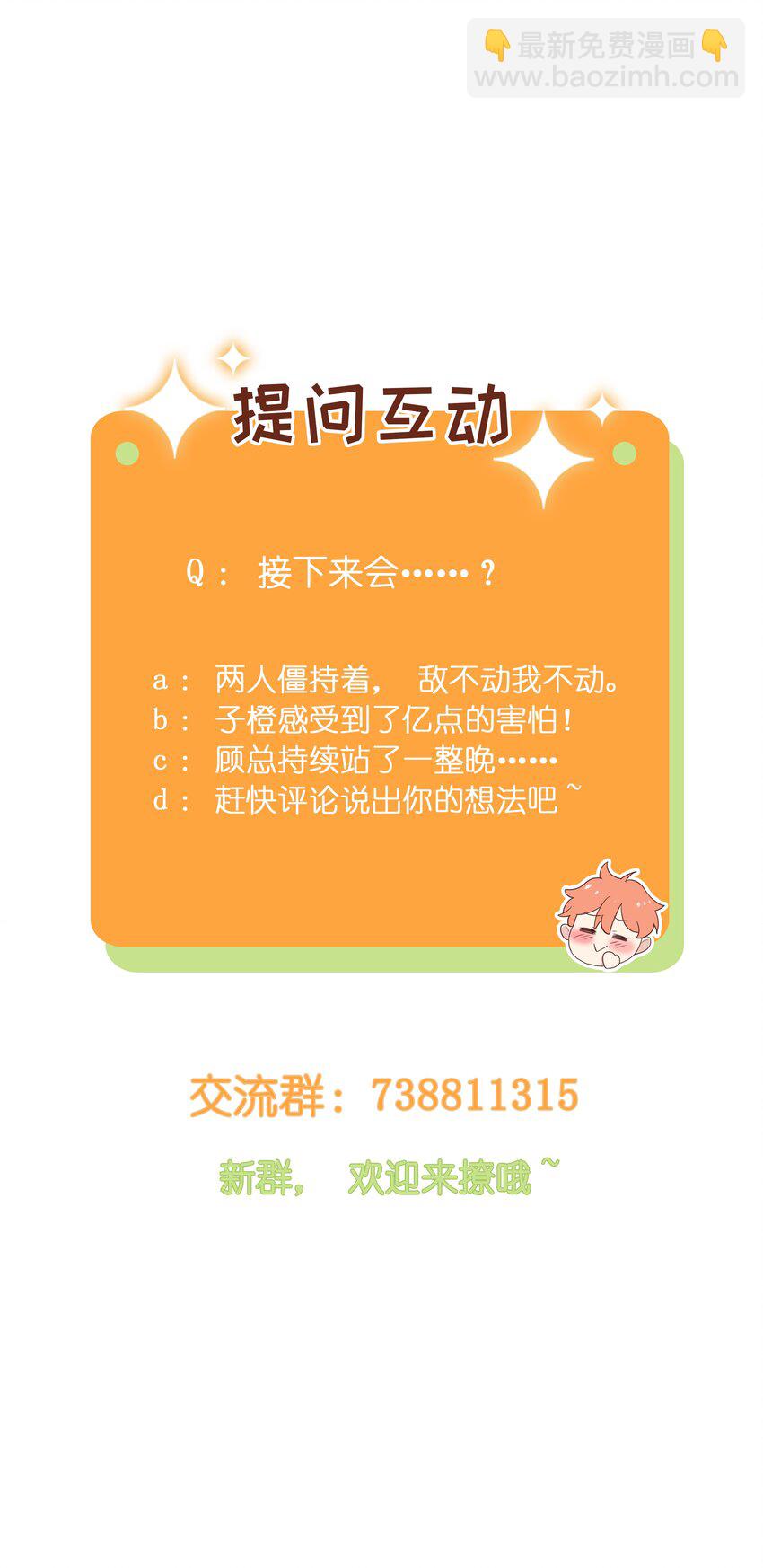019 深夜加班40
