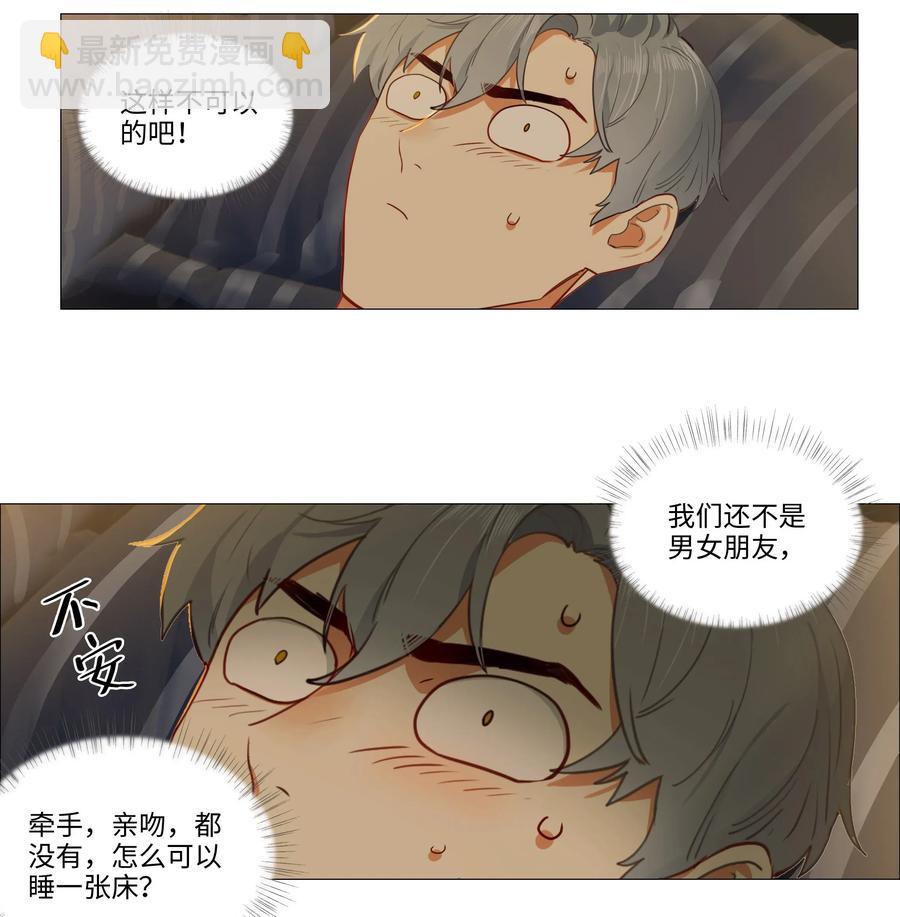 025 有点在意10