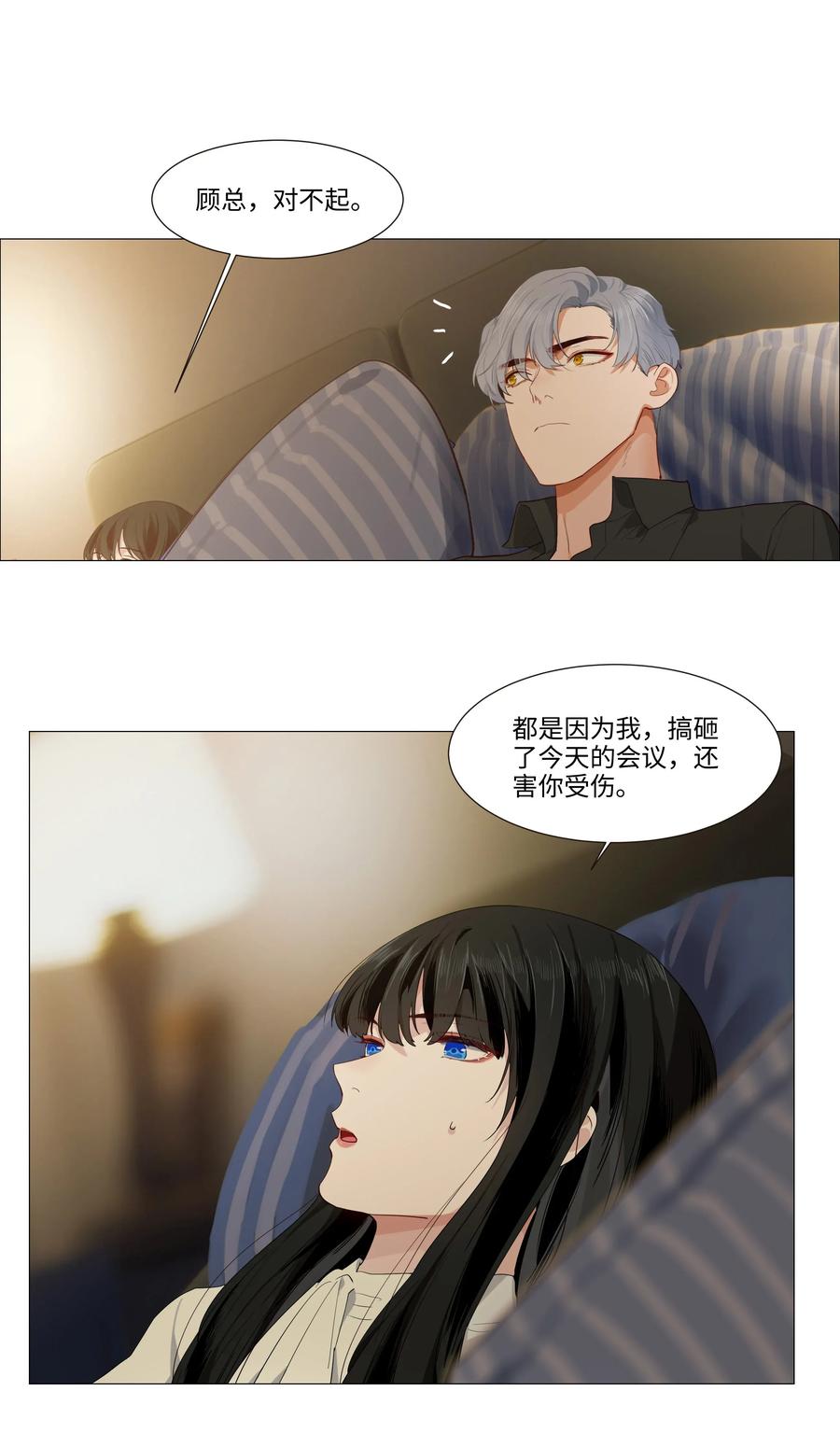 025 有点在意13