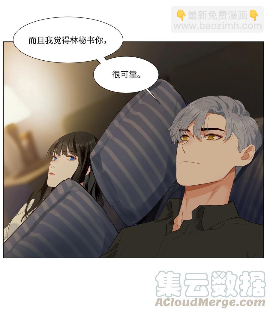 025 有点在意15