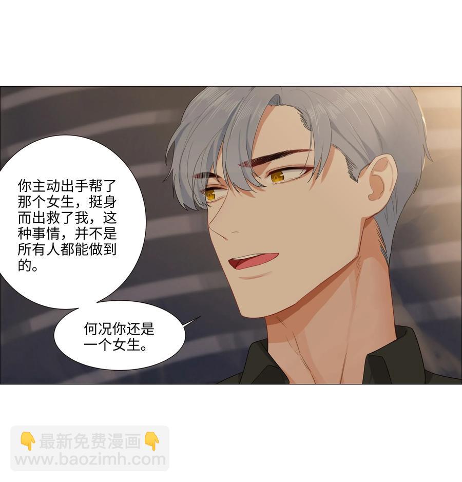 025 有点在意16