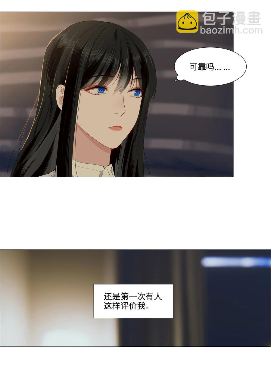 025 有点在意17