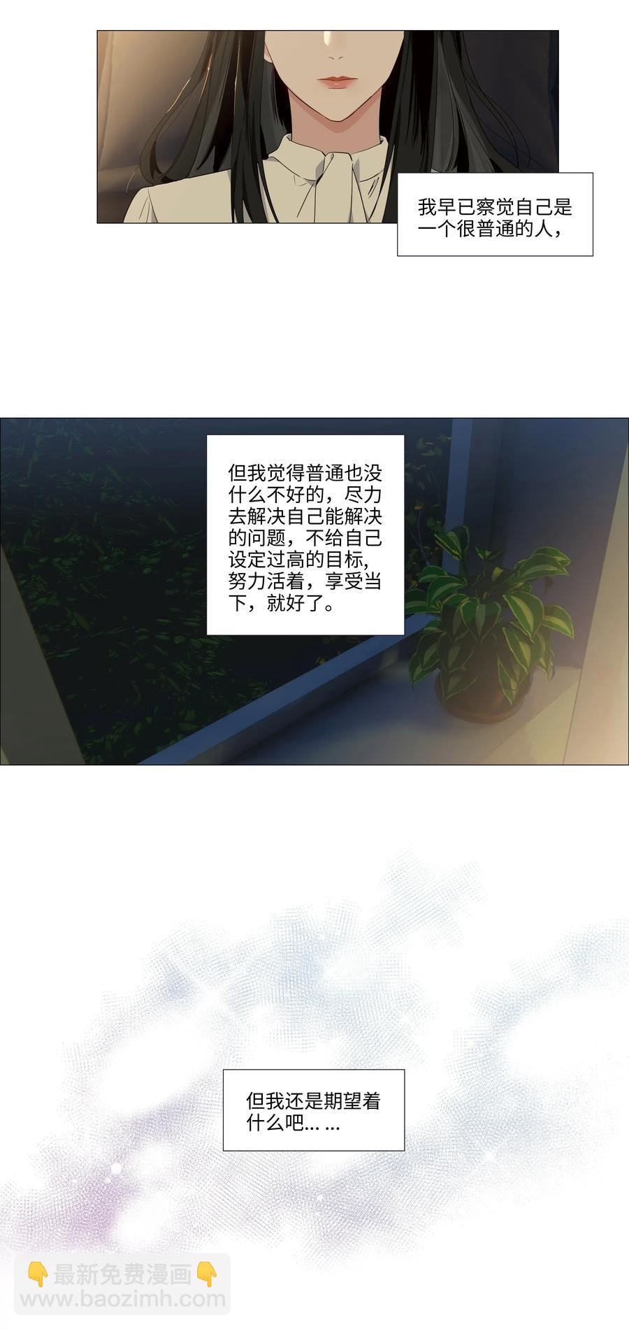 025 有点在意19