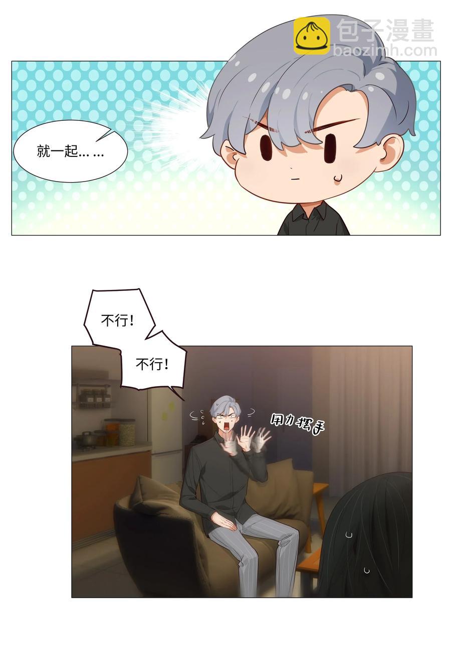 025 有点在意2