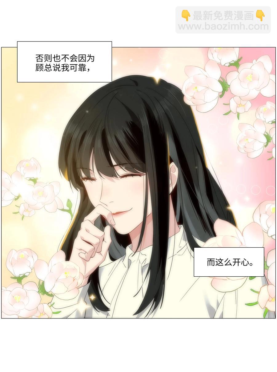 025 有点在意20