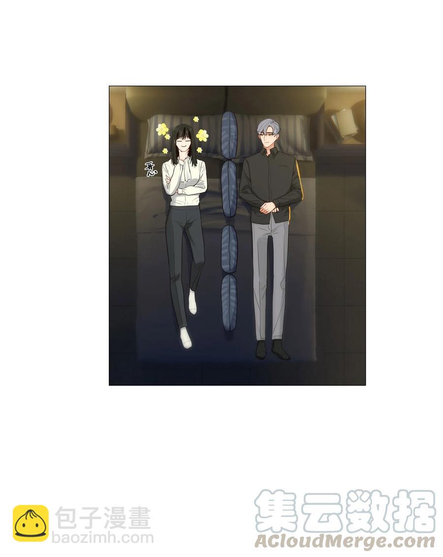025 有点在意21