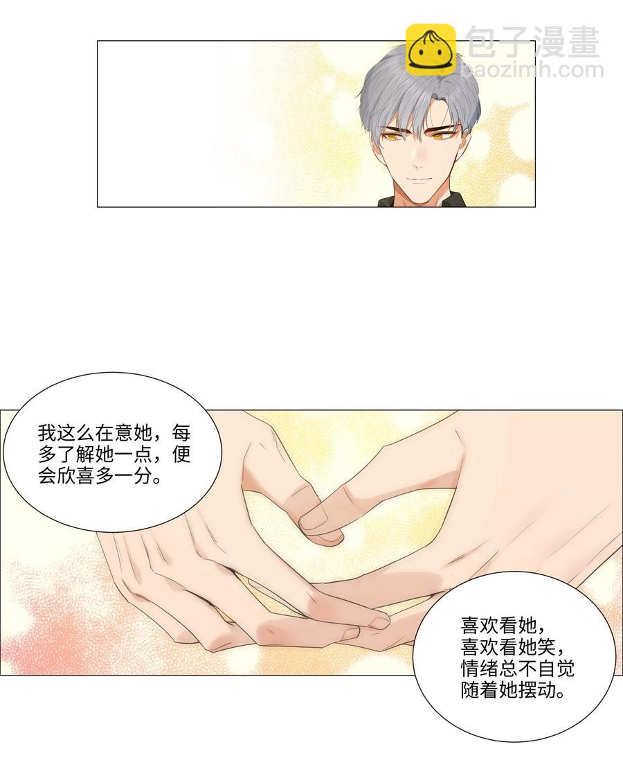 025 有点在意22
