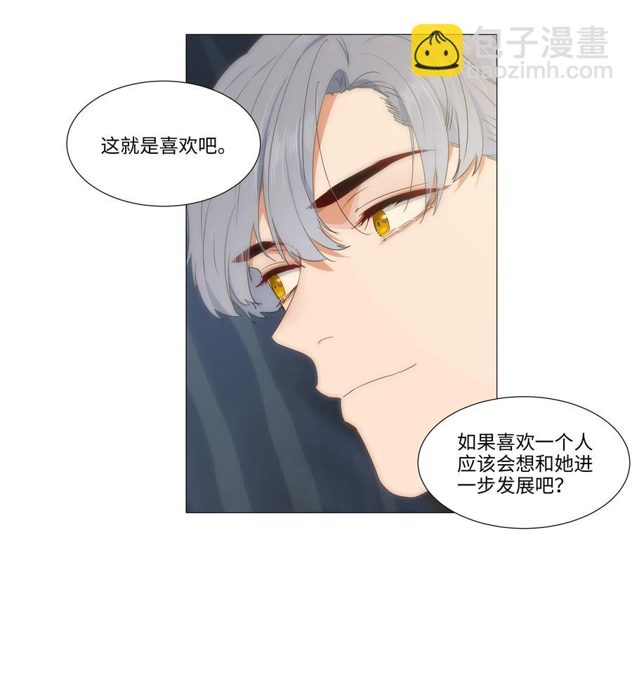 025 有点在意23