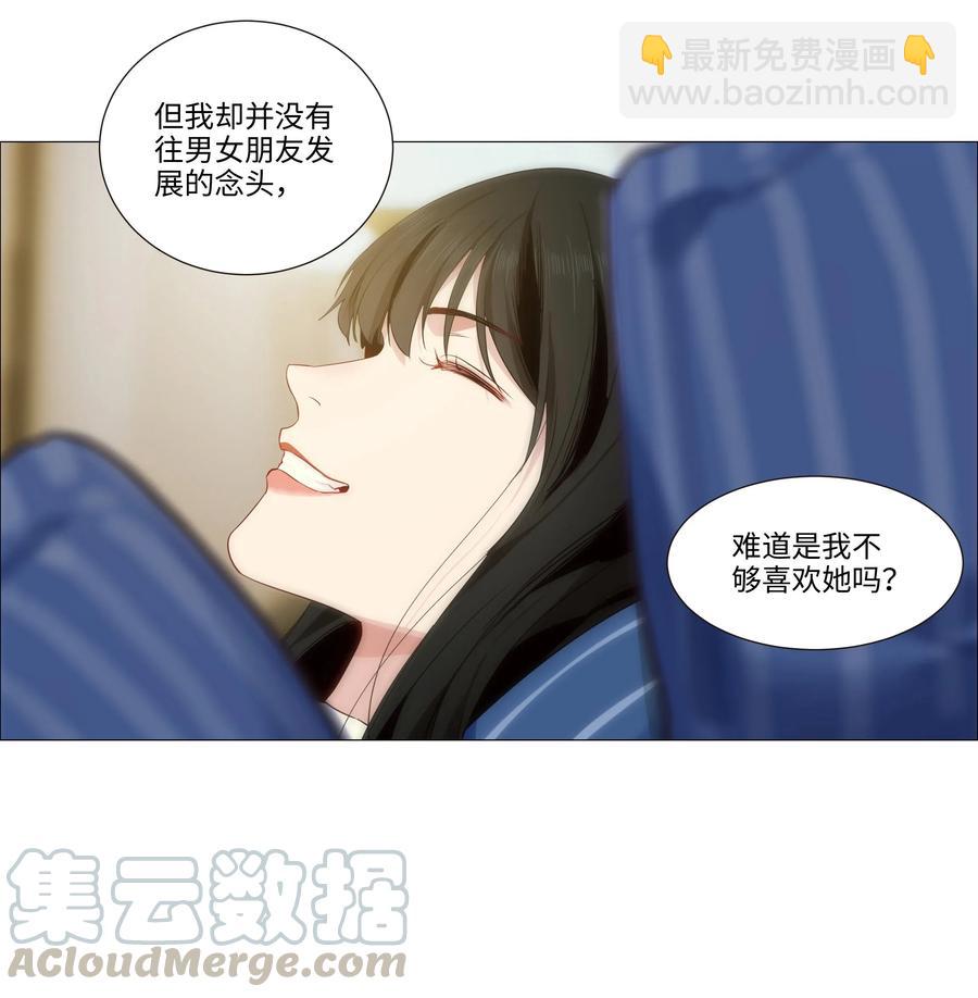 025 有点在意24
