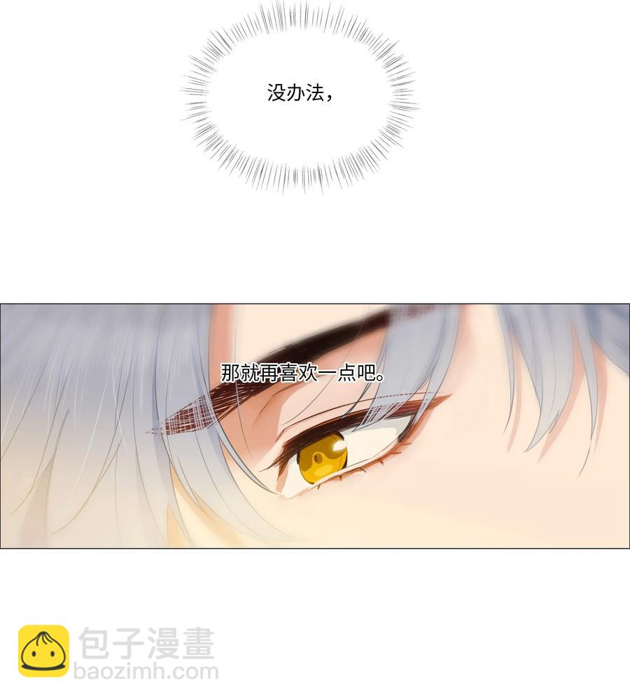 025 有点在意25