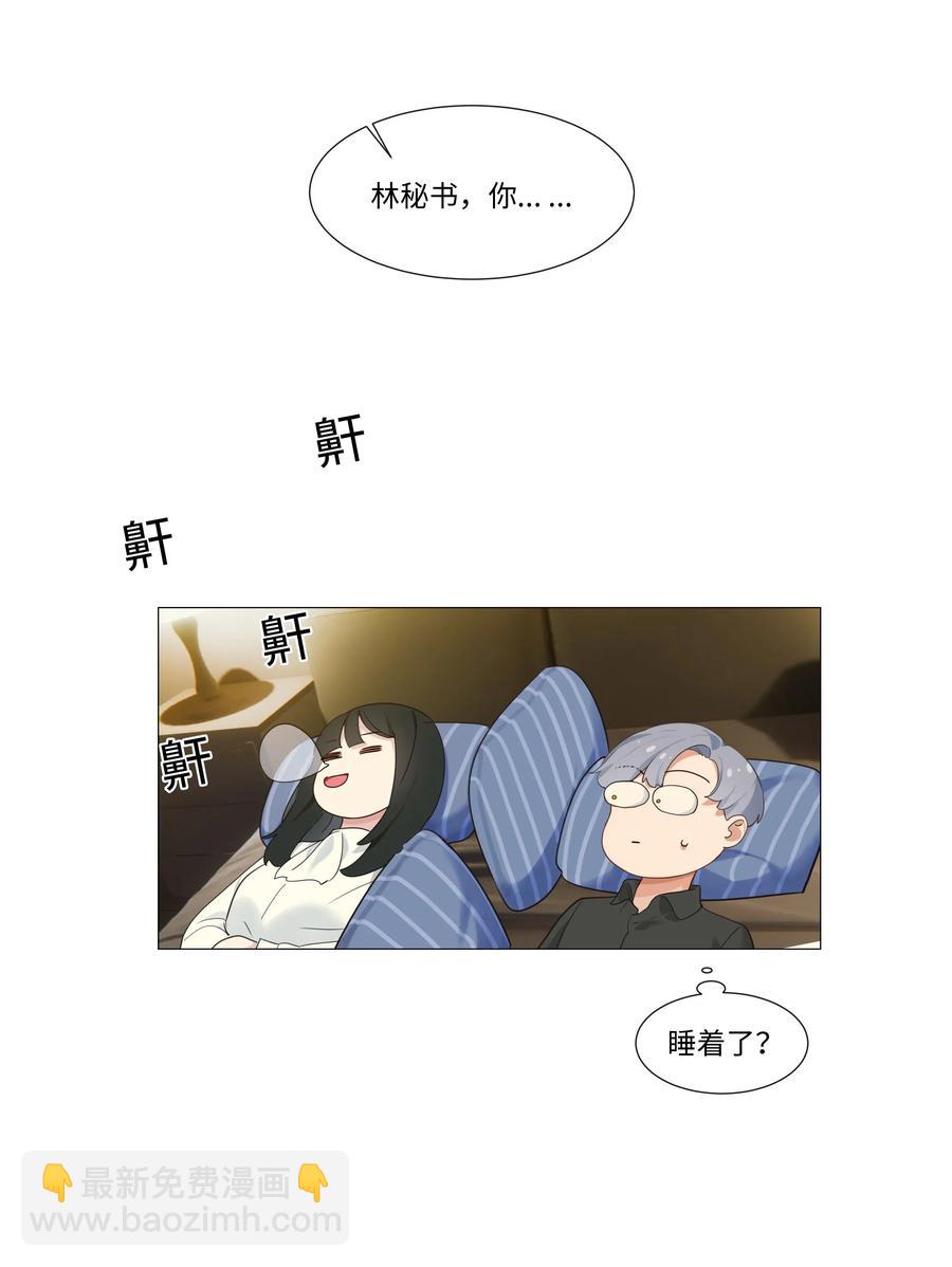 025 有点在意26