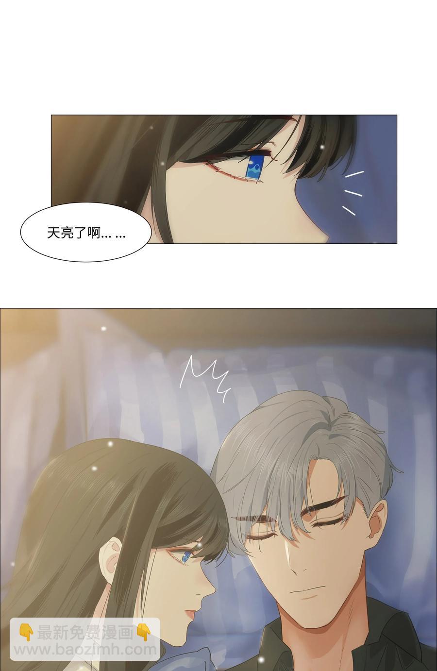025 有点在意32