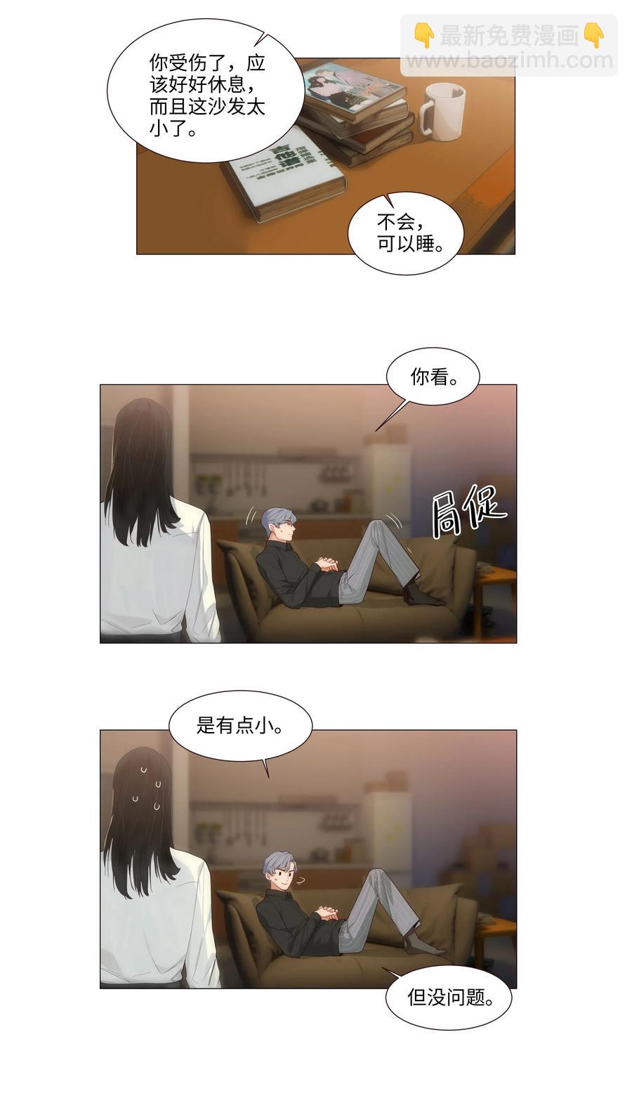 025 有点在意4