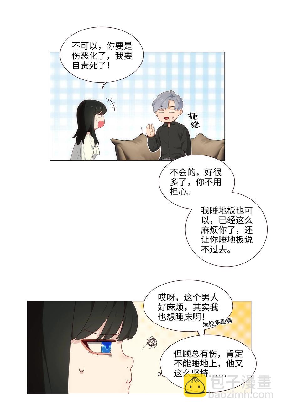 025 有点在意5