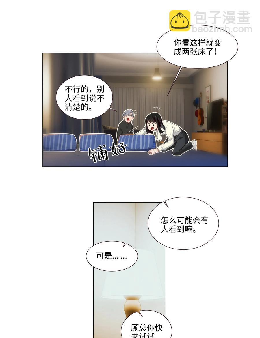 025 有点在意7
