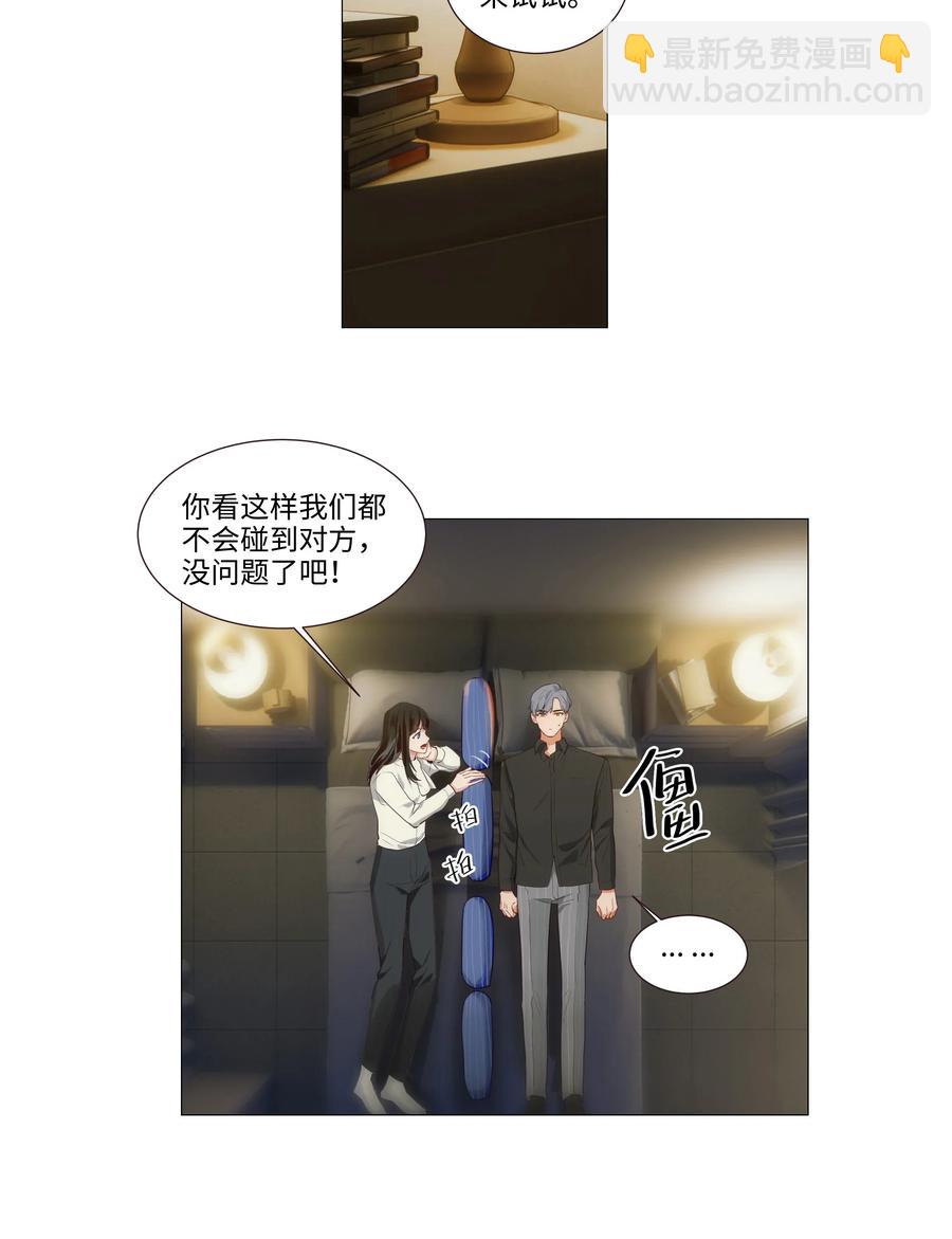 025 有点在意8