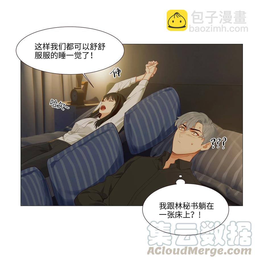 025 有点在意9