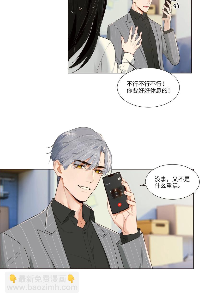 028 这东西是谁的？10
