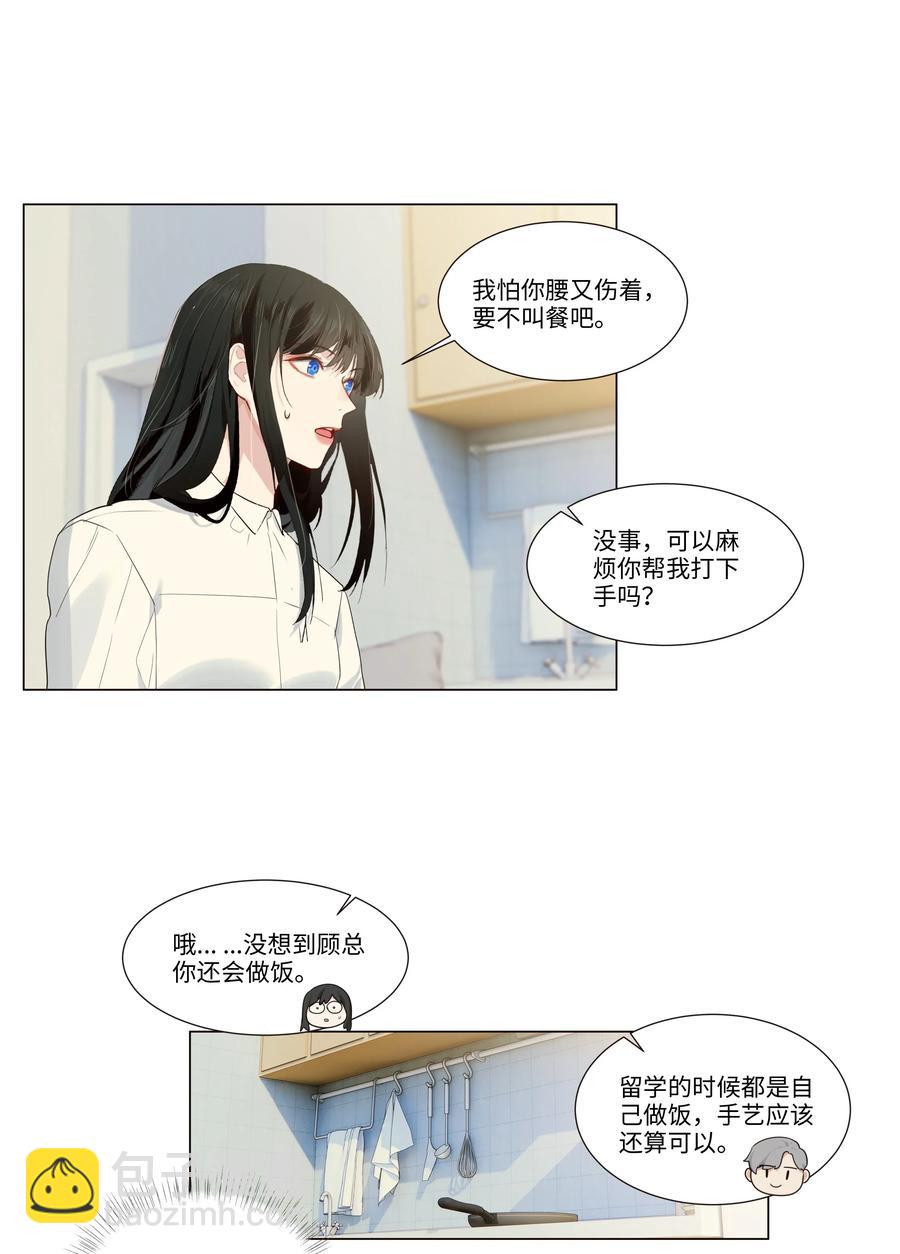 028 这东西是谁的？11