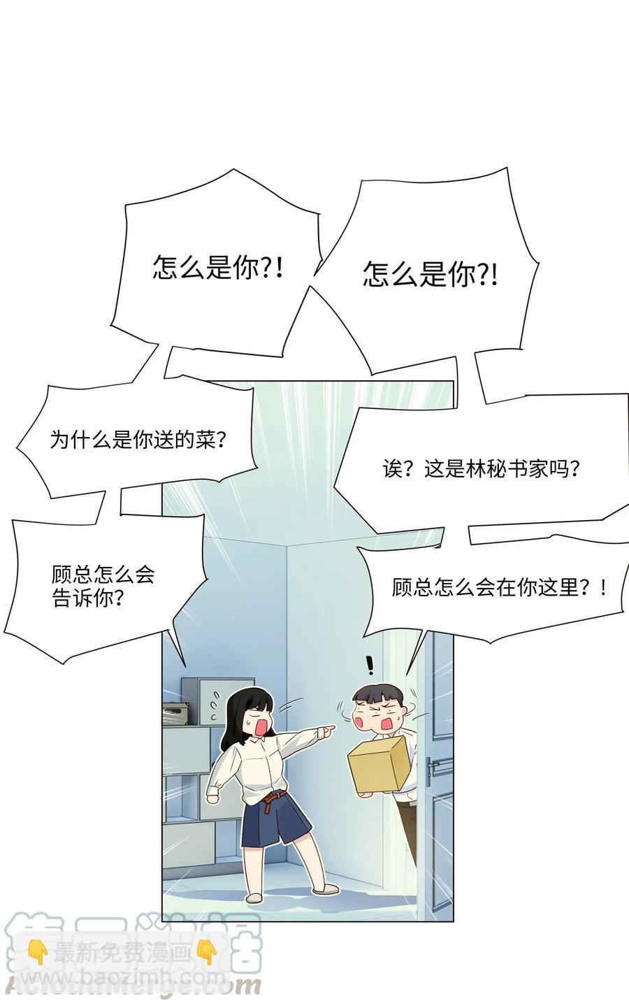 028 这东西是谁的？16