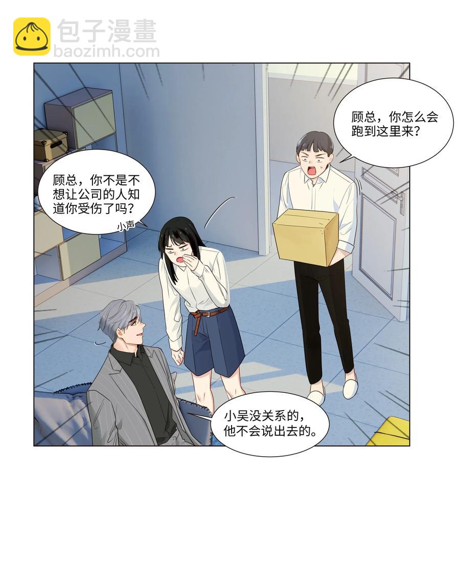 028 这东西是谁的？17