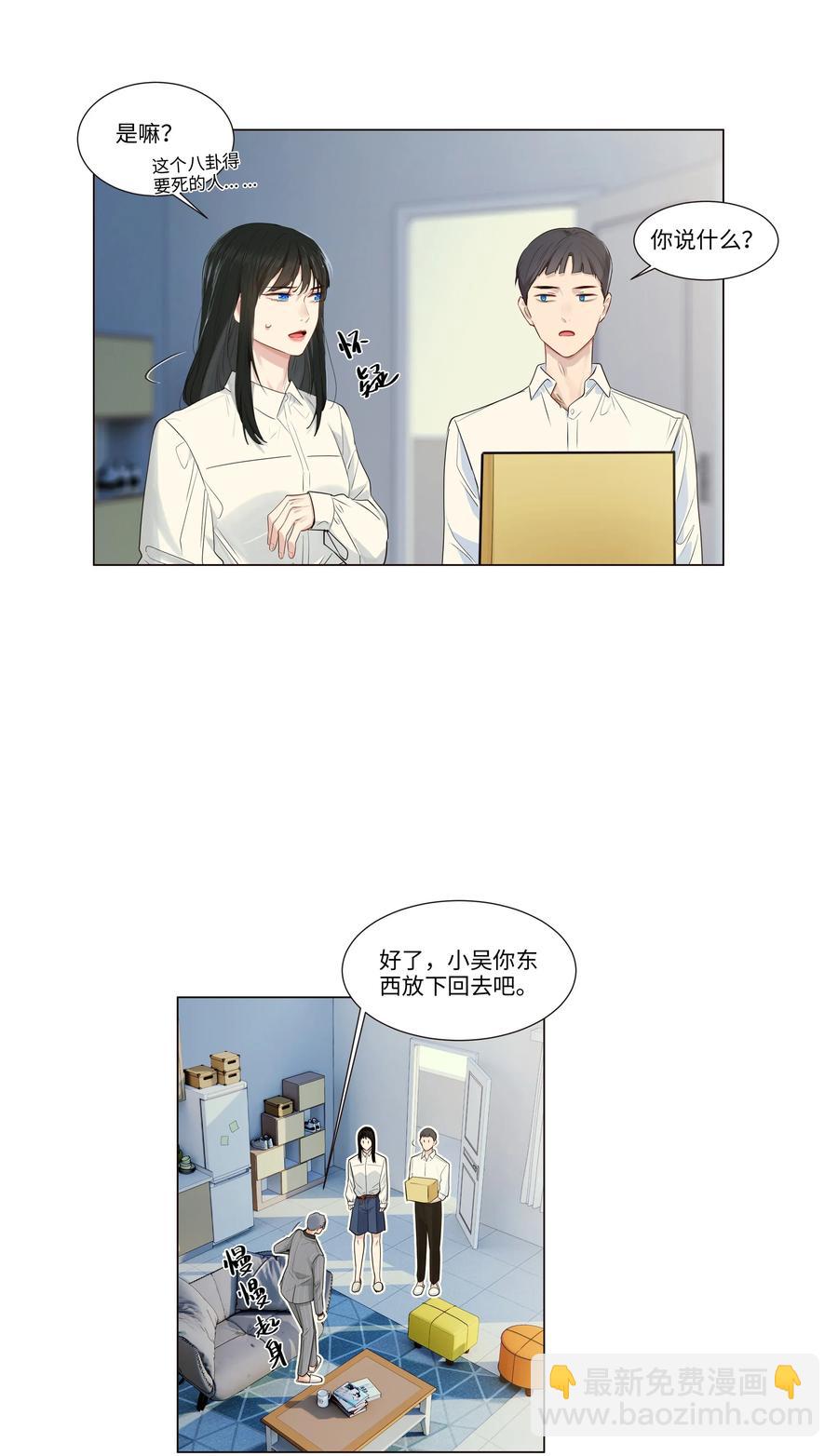 028 这东西是谁的？18