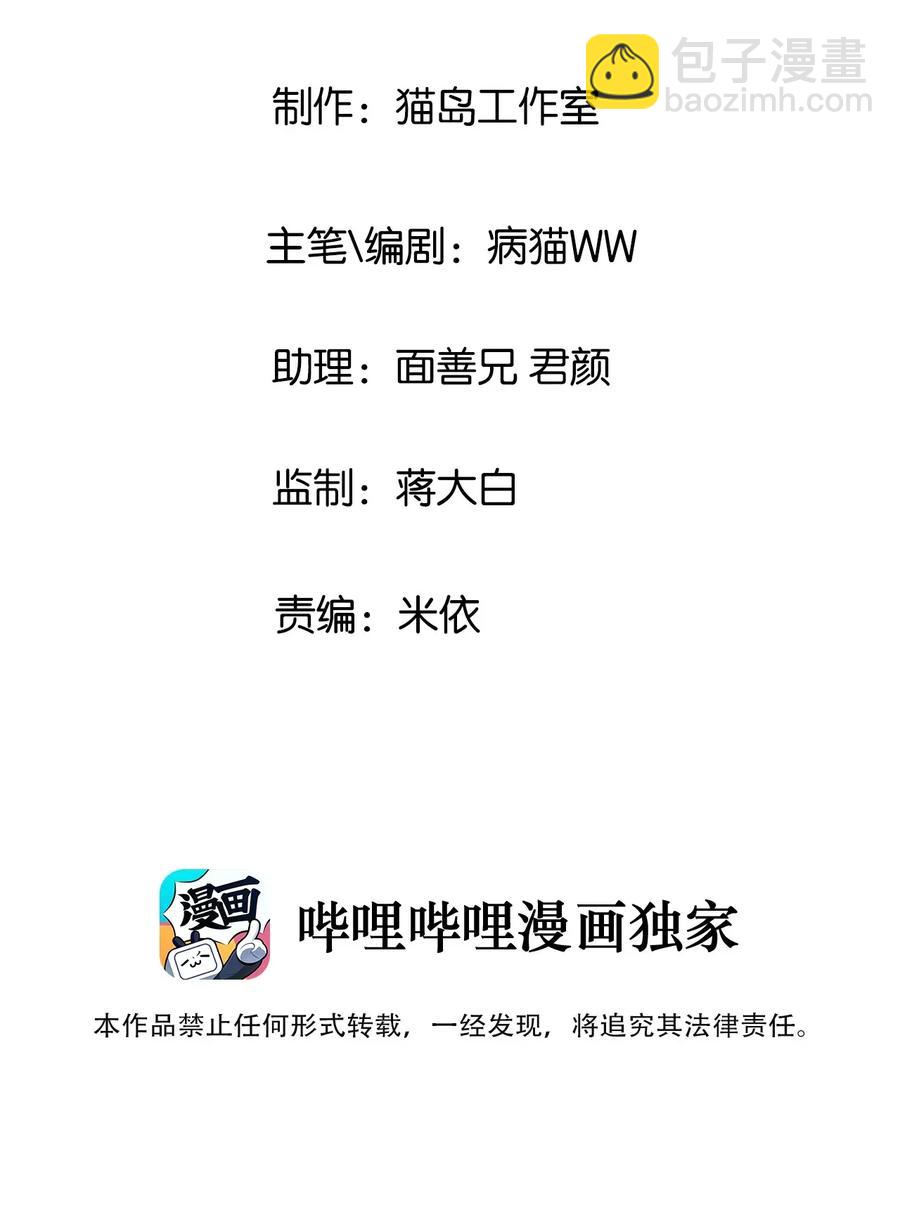 028 这东西是谁的？2