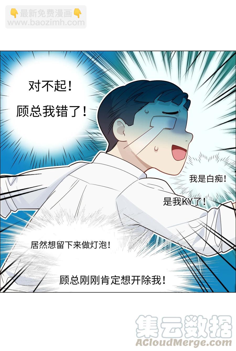 028 这东西是谁的？24