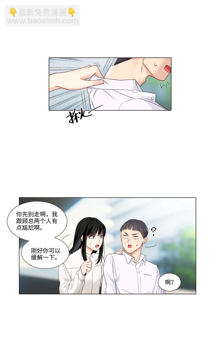 028 这东西是谁的？25