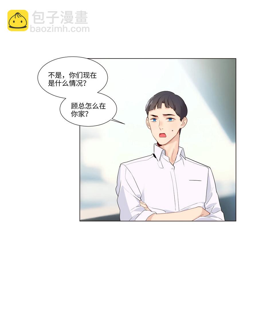 028 这东西是谁的？26