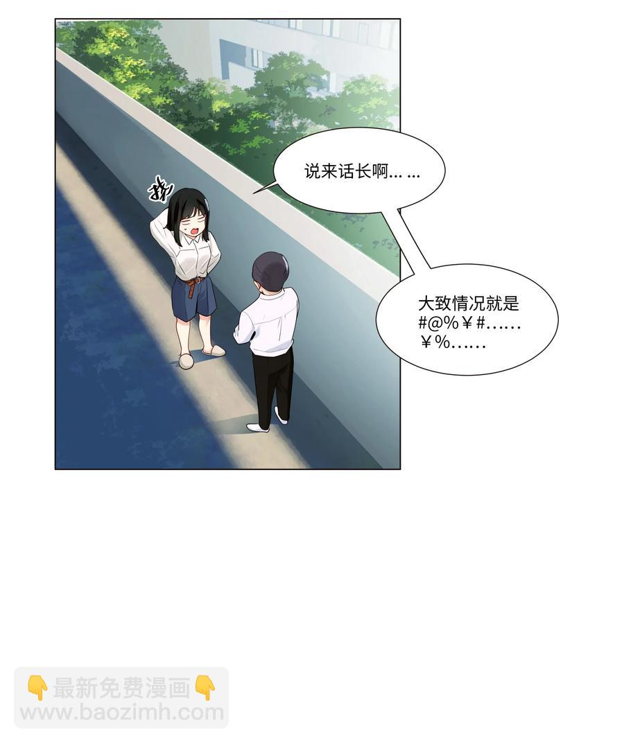 028 这东西是谁的？27