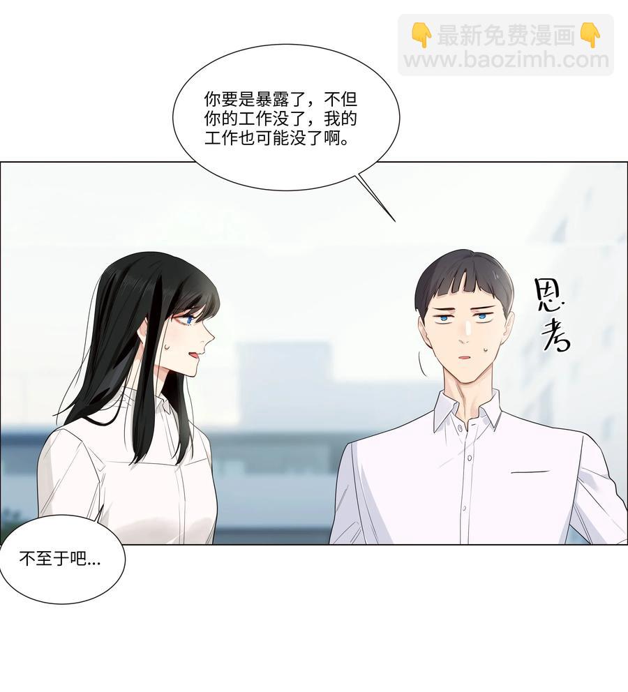 028 这东西是谁的？30