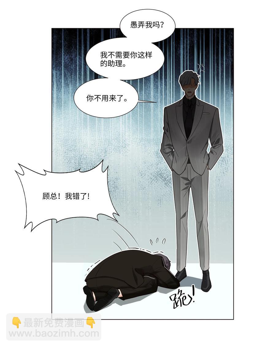 028 这东西是谁的？31