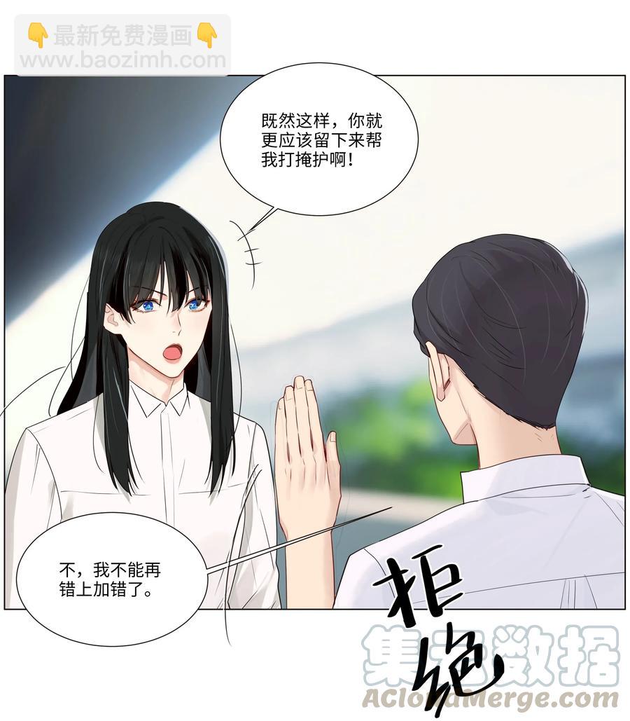 028 这东西是谁的？32