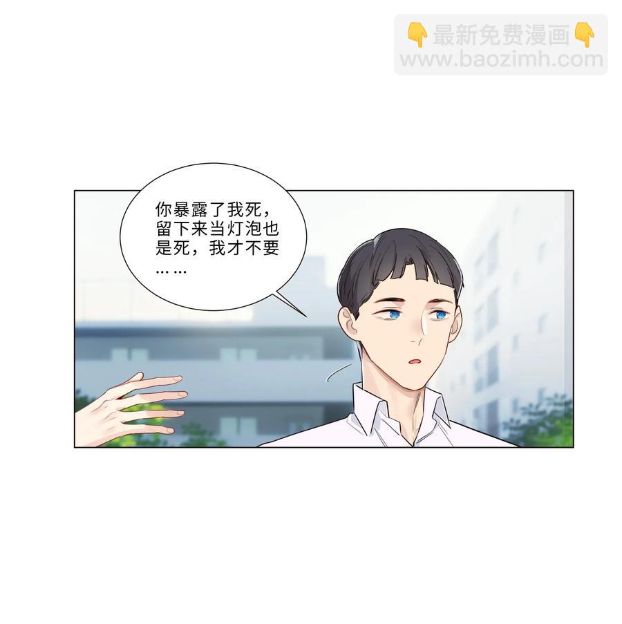 028 这东西是谁的？33