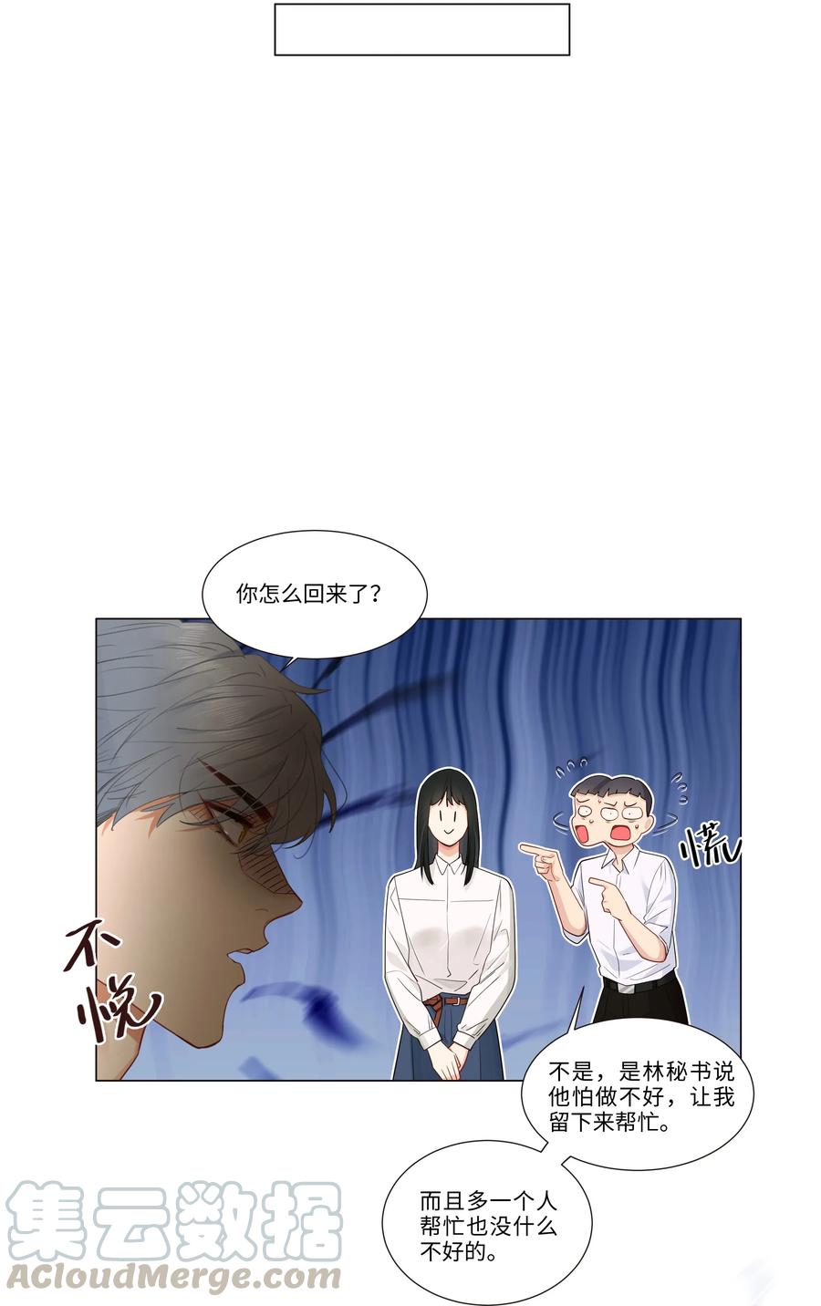 028 这东西是谁的？36