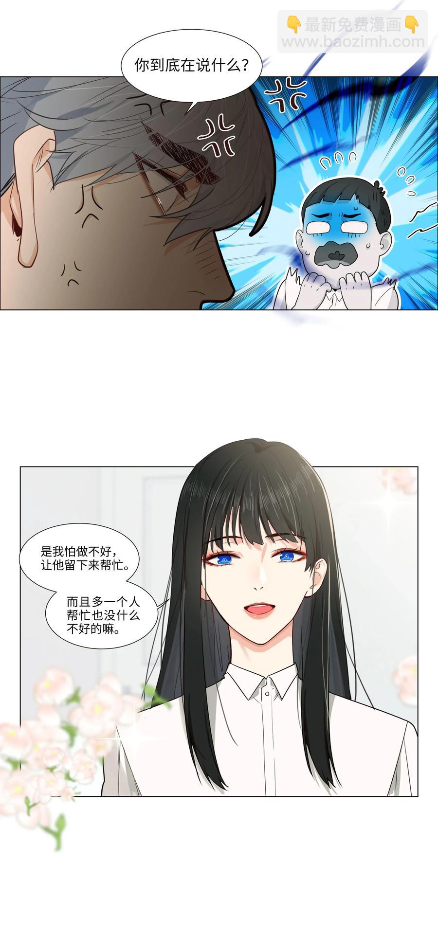028 这东西是谁的？37