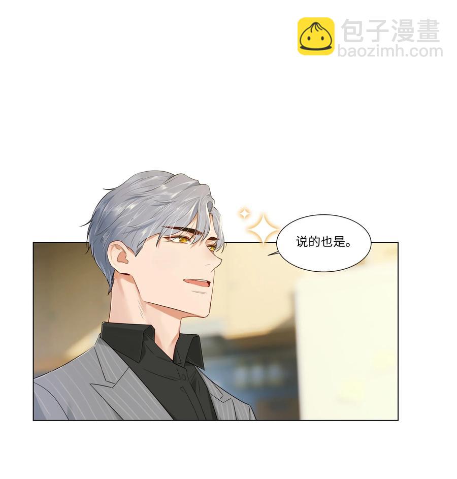 028 这东西是谁的？38
