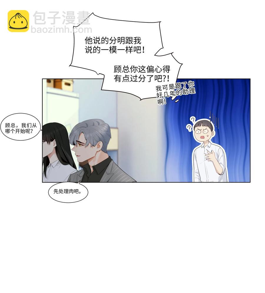 028 这东西是谁的？39