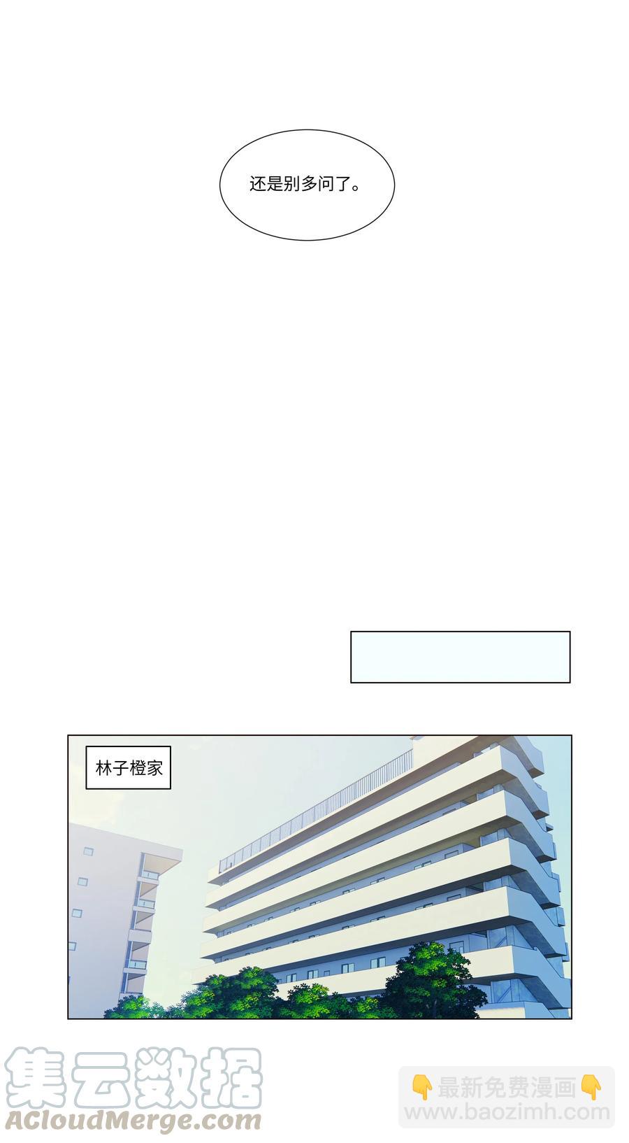 028 这东西是谁的？4