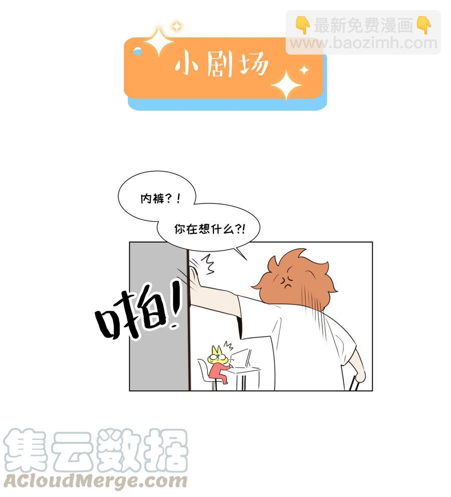 028 这东西是谁的？44