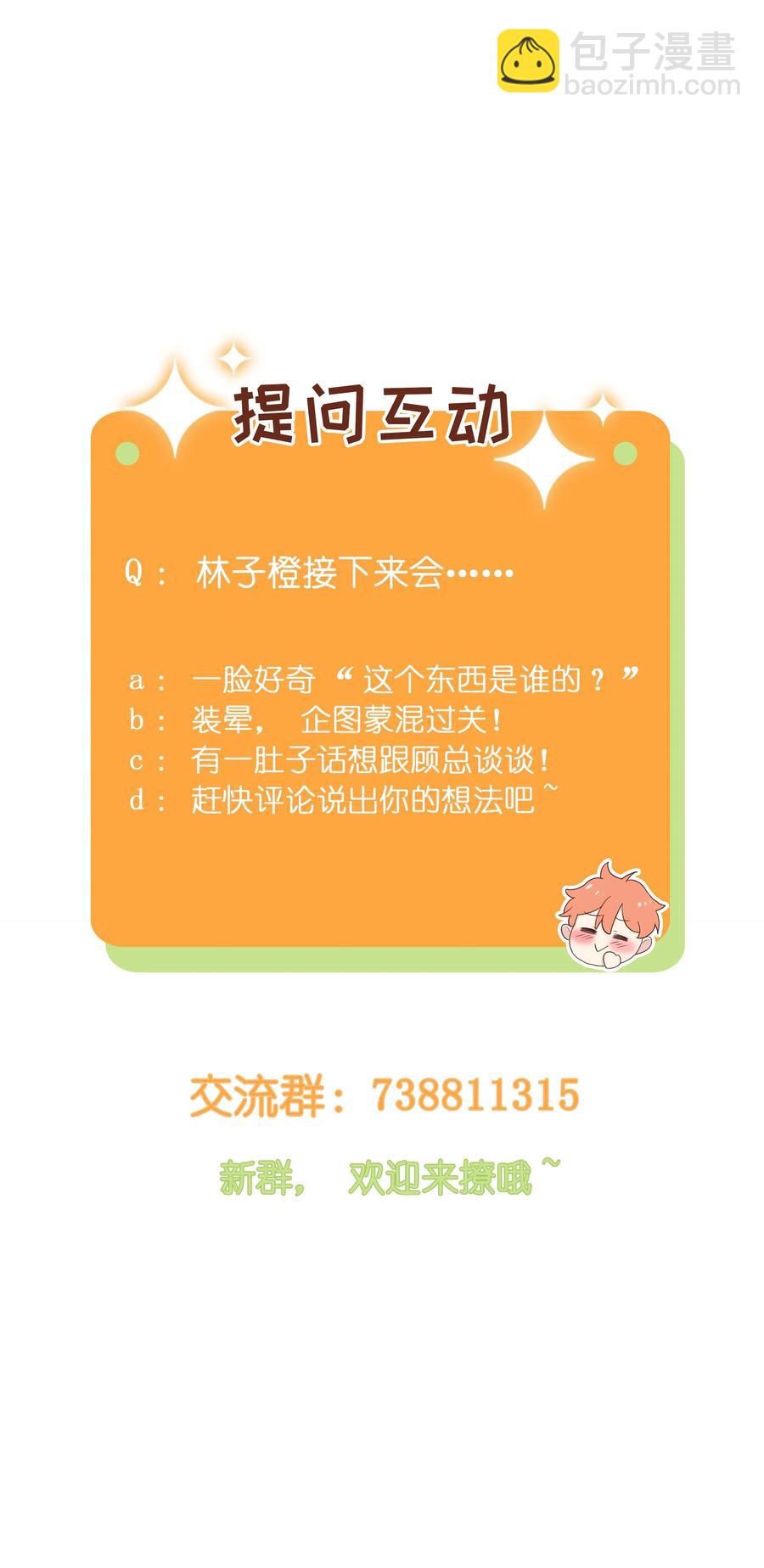 028 这东西是谁的？46