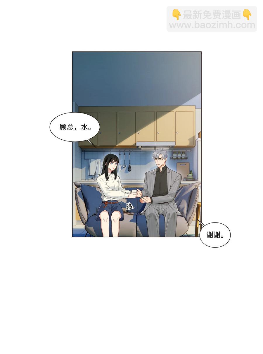 028 这东西是谁的？5